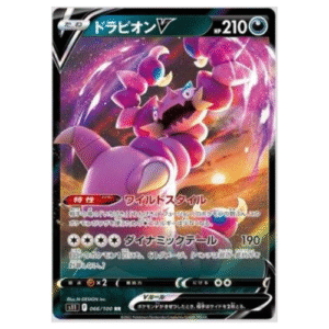 DRAPION V (066/100)