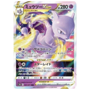 MEWTWO VSTAR (031/071)