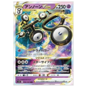 UNOWN VASTRO (036/98)