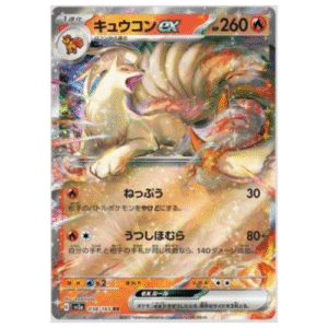 NINETALES EX (038JP/165)