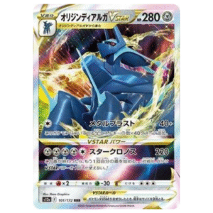 DIALGA FORMA ORIGEM VASTRO (101/172)