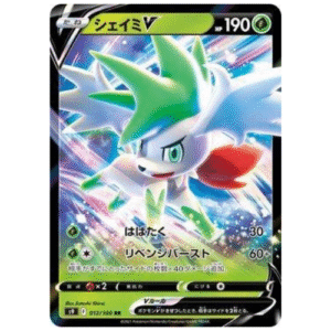 SHAYMIN V (012/100)