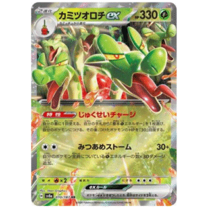 HYDRAPPLE EX (010/187)