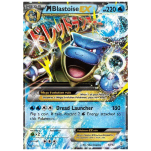 MBLASTOISE EX (18/83)