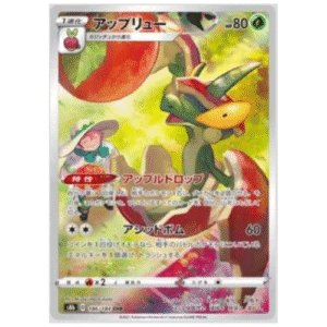 FLAPPLE (186/184)