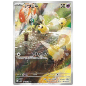 CUTIEFLY (078/071)
