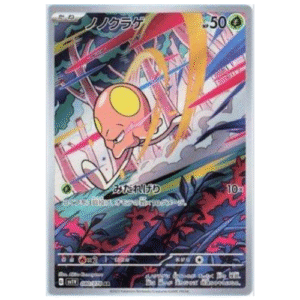 TOEDSCOOL (080/078)