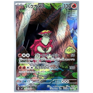 TURTONATOR (105/102)