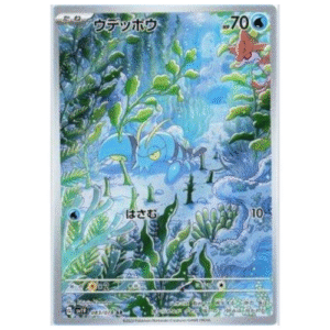 CLAUNCHER (083/078)