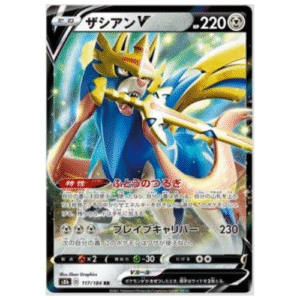 ZACIAN V (117/184)