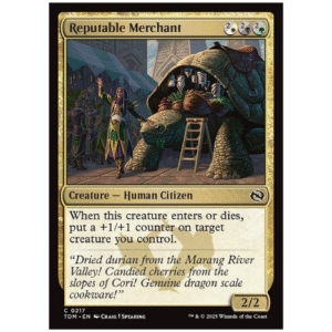 REPUTABLE MERCHANT (C0217)