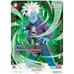 GLORIO: DA (FB05-006)