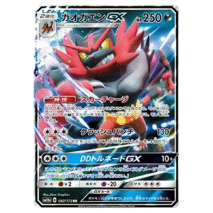 INCINEROAR GX (082/173)