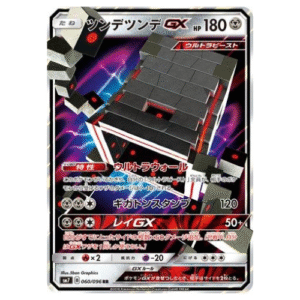 STAKATAKA GX (060/096)