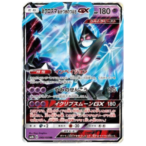 NECROZMA ASAS ALVORADA GX (049/150)