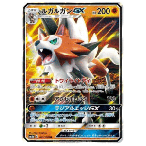 LYCANROC GX (061/150)