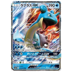 LAPRAS GX (016/060)