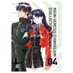 NEON GENESIS EVANGELION COLLECTOR VOL 04