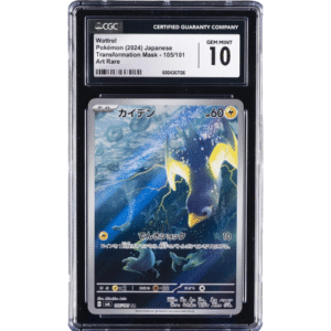 WATTREL (105/101) CGC 10
