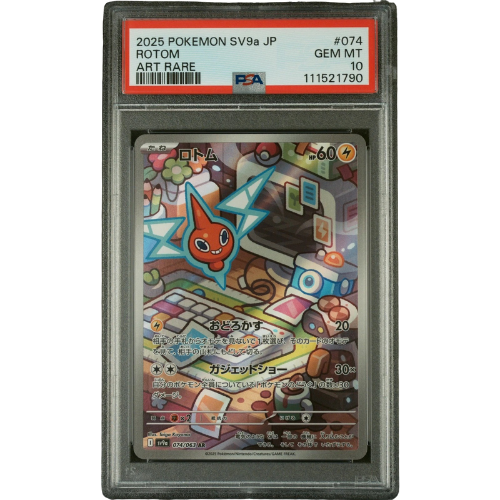 ROTOM (074/063) PSA 10