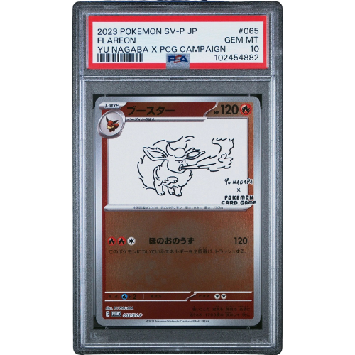 FLAREON (065/SV-P) PSA 10