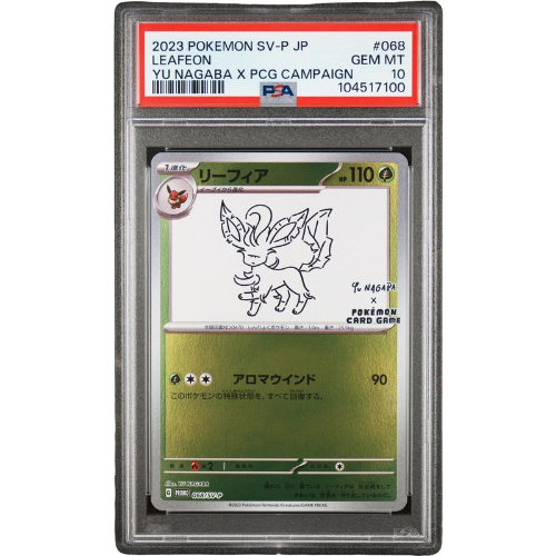 LEAFEON (068/SV-P) PSA 10