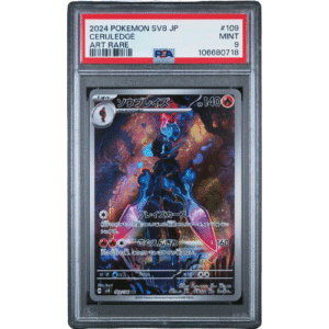 CERULEDGE (109/106) PSA 9