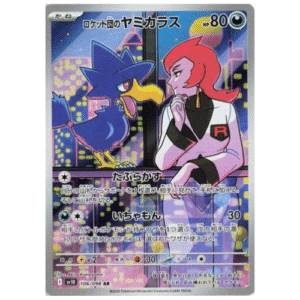 TEAM ROCKET'S MURKROW (106/098)