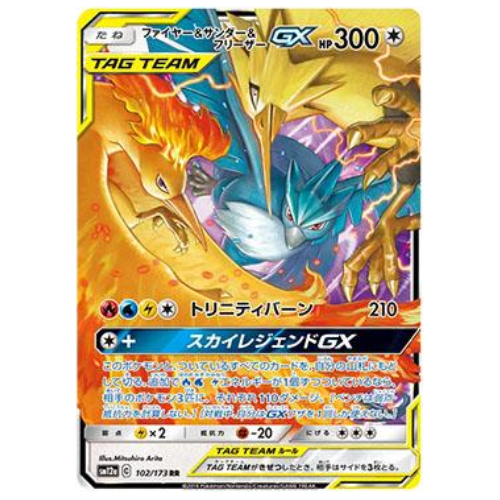MOLTRES, ZAPDOS E ARTICUNO GX (102/173)