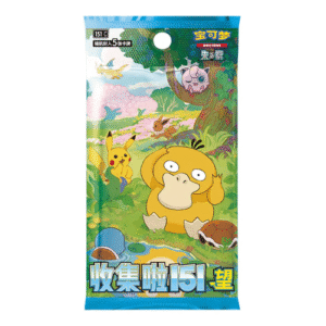 BOOSTER 151 CHINES