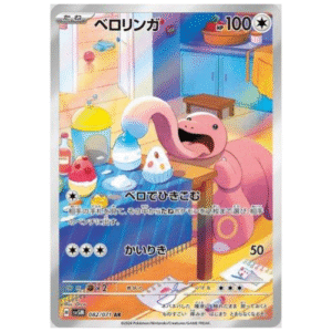 LICKITUNG (082/071)