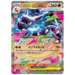 MEGA CHARIZARD X EX (013/080)