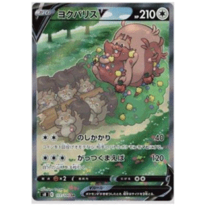 GREEDENT V (111/100)