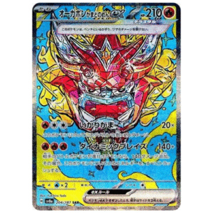 OGERPON MASCARA FORNALHA EX (204/187)