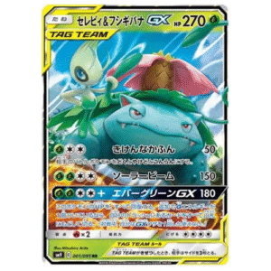 CELEBI E VENUSAUR GX (001/095)
