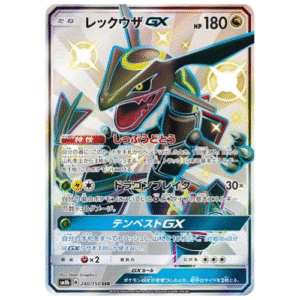RAYQUAZA GX (240/150)