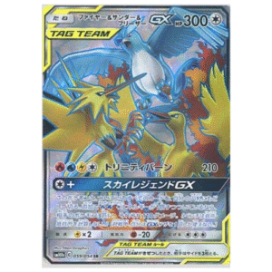 MOLTRES, ZAPDOS E ARTICUNO GX (059/054)