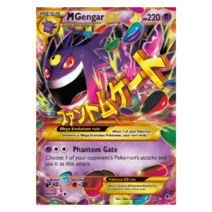 MGENGAR EX (121/119)