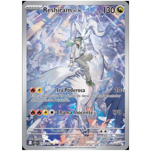 RESHIRAM DO N (167/159)