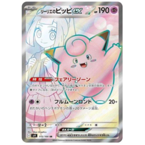 CLEFAIRY EX DA LILIAN (115/100)