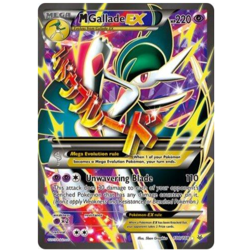 M GALLADE EX (100/108)