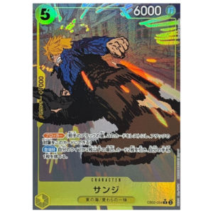 SANJI (EB02-054)