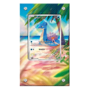 MOLDURA P/ CARTA - LAPRAS DA MISTY