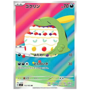 GULPIN (112/102)