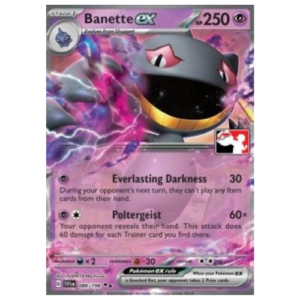 BANETTE EX LIGA SERIE 3 (088/198)