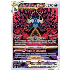 SAMUROTT DE HISUI V ASTRO (GG52/GG70)