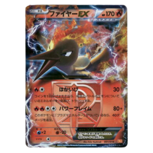 MOLTRES EX (001/018)