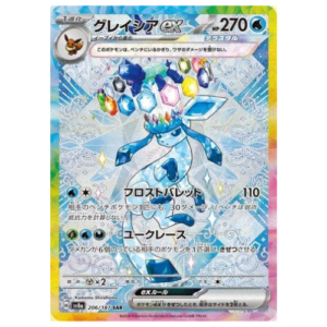 GLACEON EX (206/187)