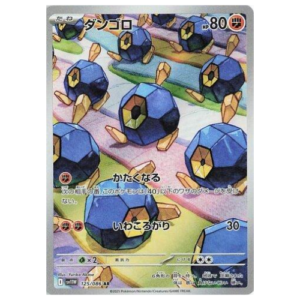 ROGGENROLA (125JP/086)