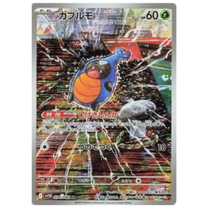 KARRABLAST (094JP/086)